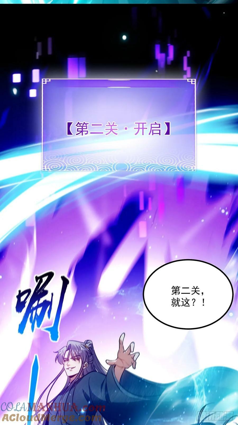 095 最后一关的含金量12