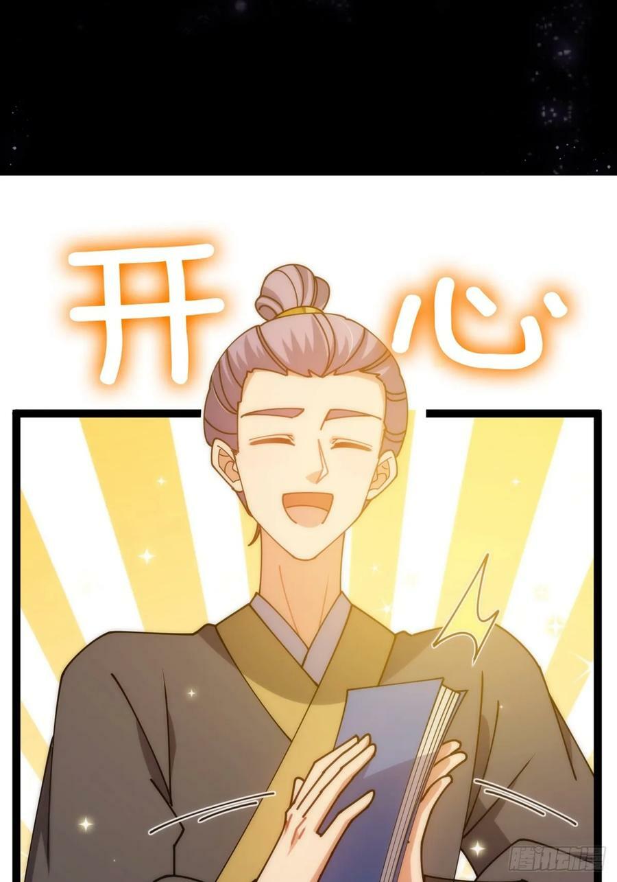 115 做饭玩科学先输一半！56
