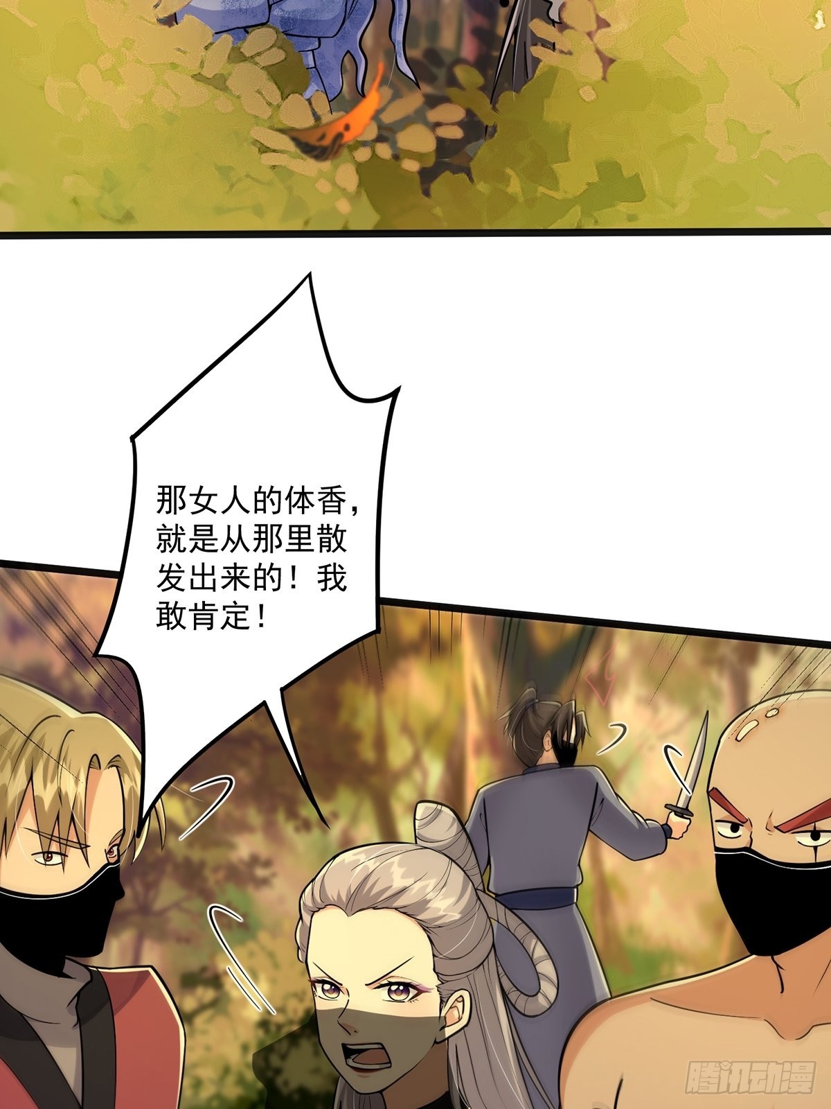 004 直接来波团灭！15