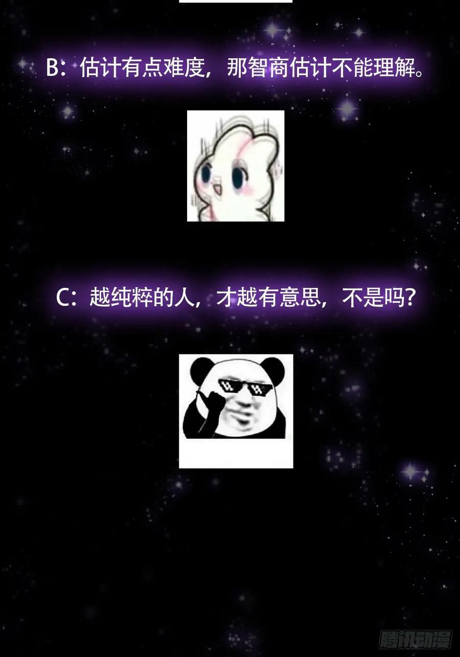 086 像我一样的天才！55