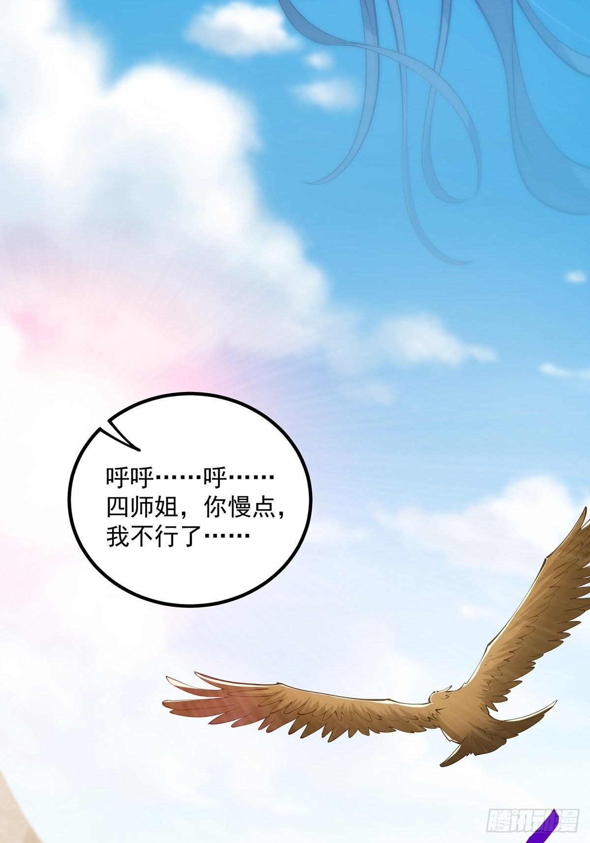 029 尴尬写在脸上啊6