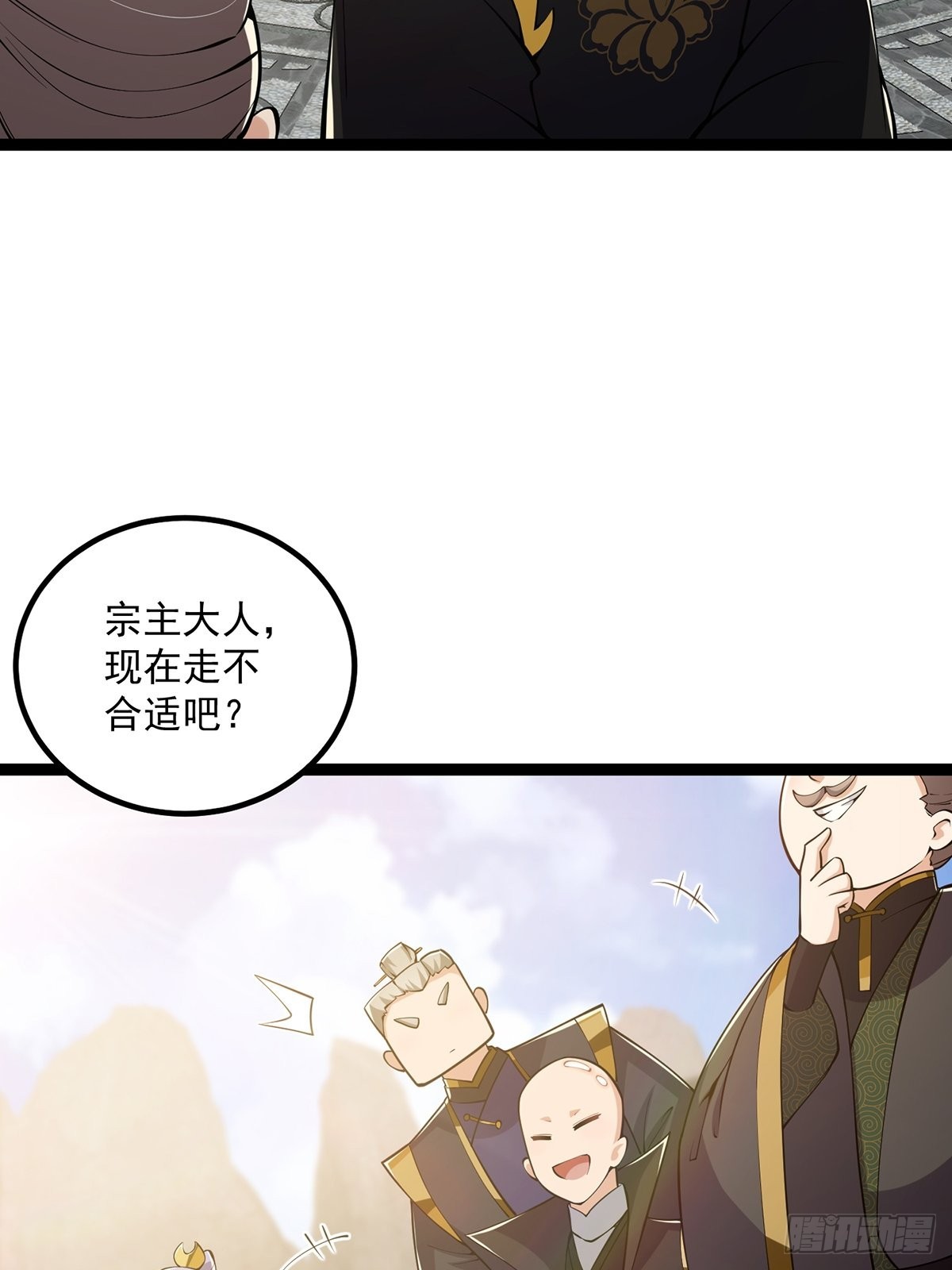 031 完美男人小师叔祖！56