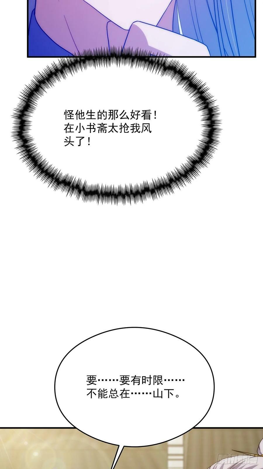 111 转折来的如此之快！23