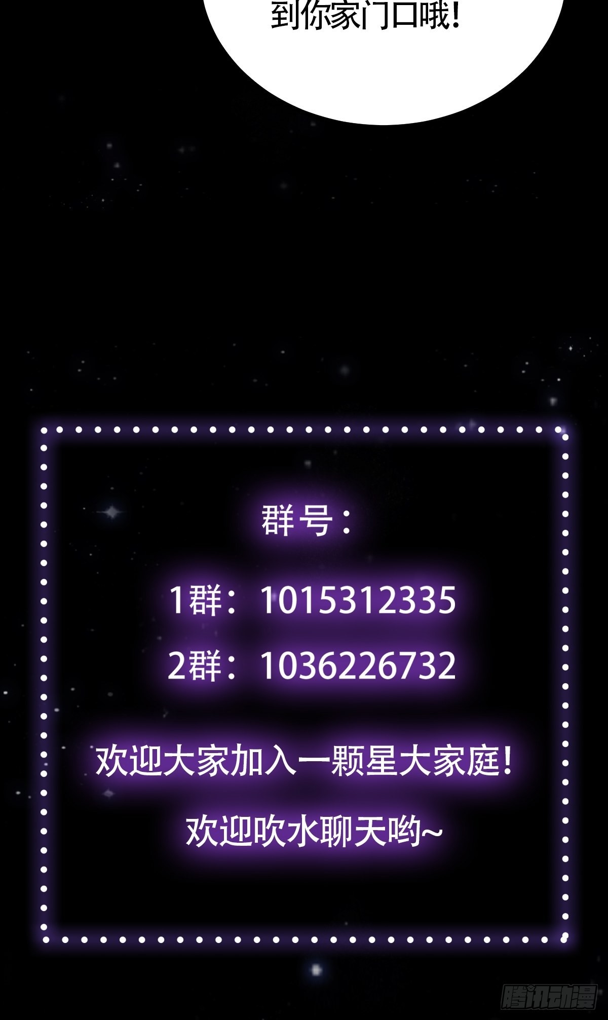 012 猫南北的反义词62
