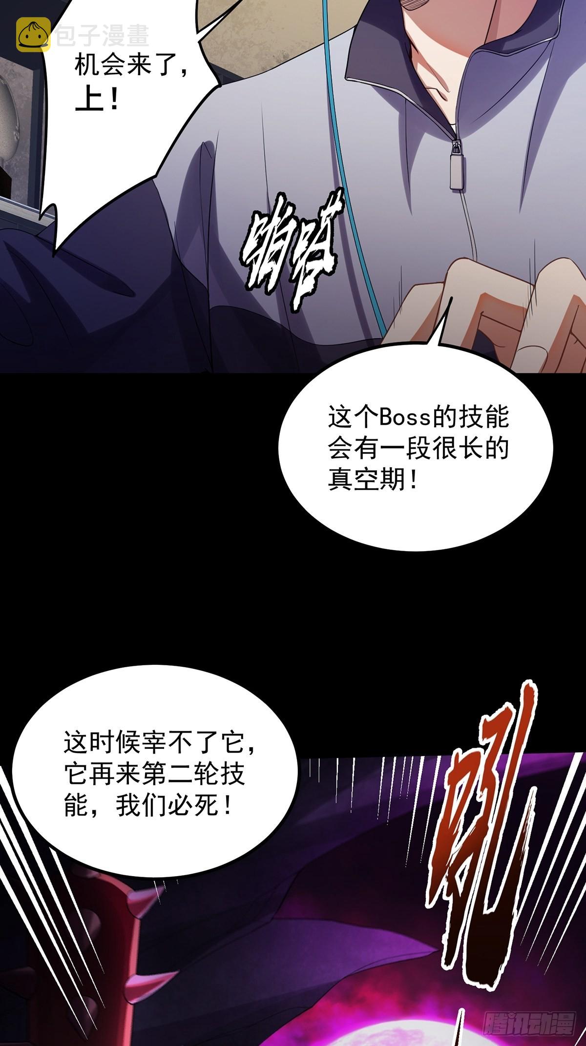 001 这号真的有毒！5