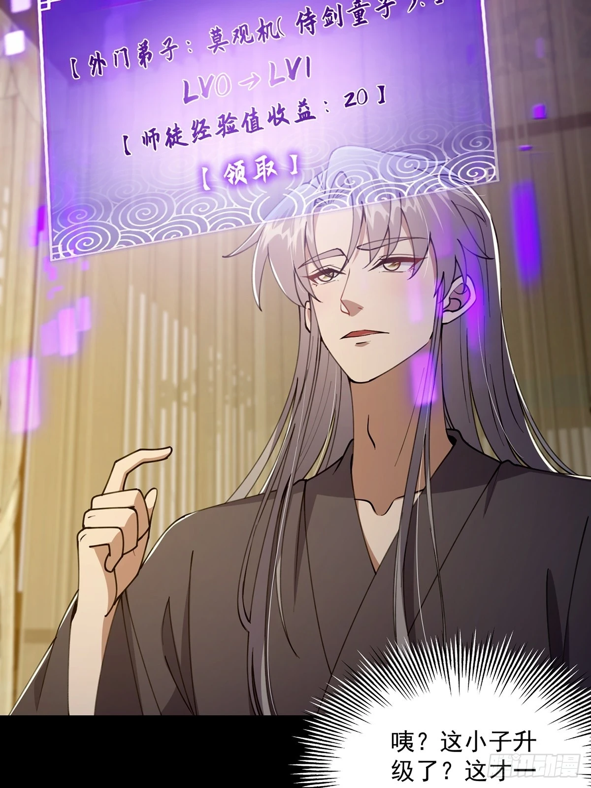 066 土味情话撩不停！26