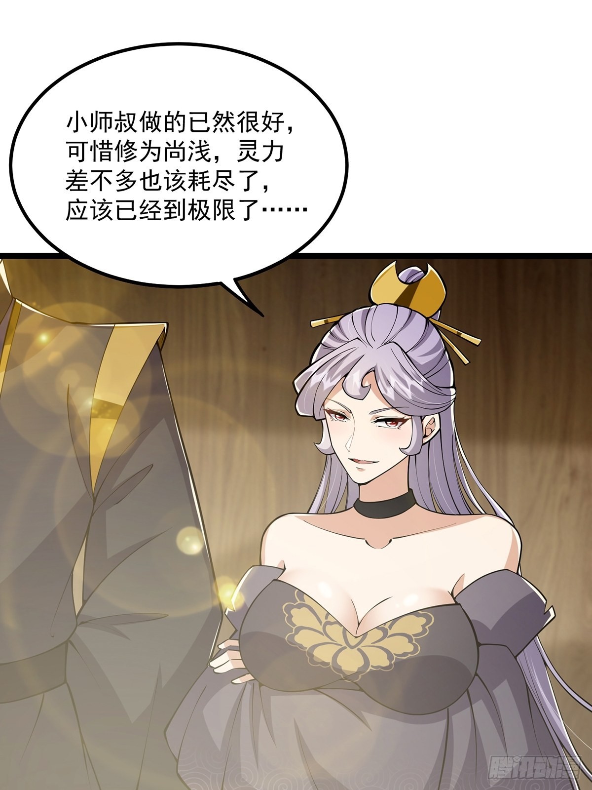 033 卷字第一号32
