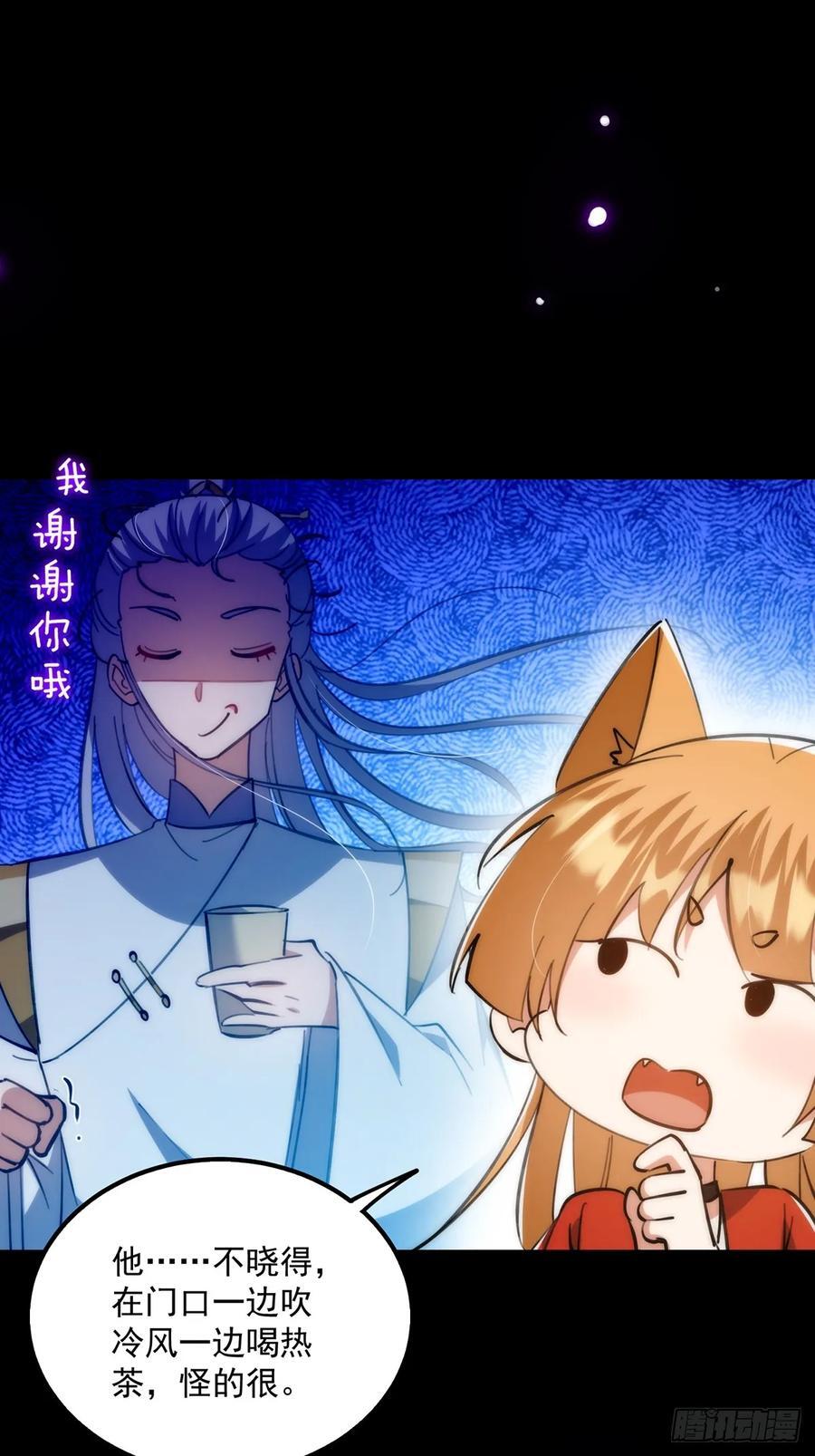 124 得是主角的待遇啊29