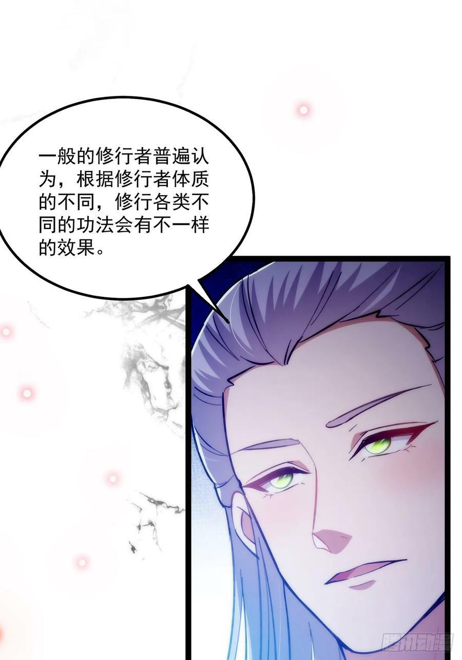 109 无边无际的气海37