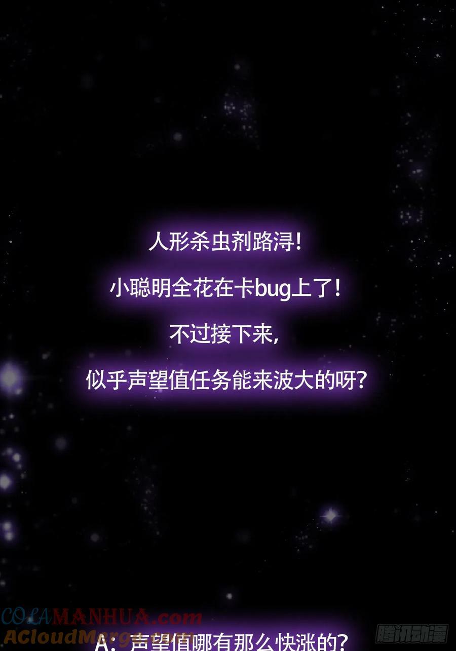 113 真是彻底榨干了51