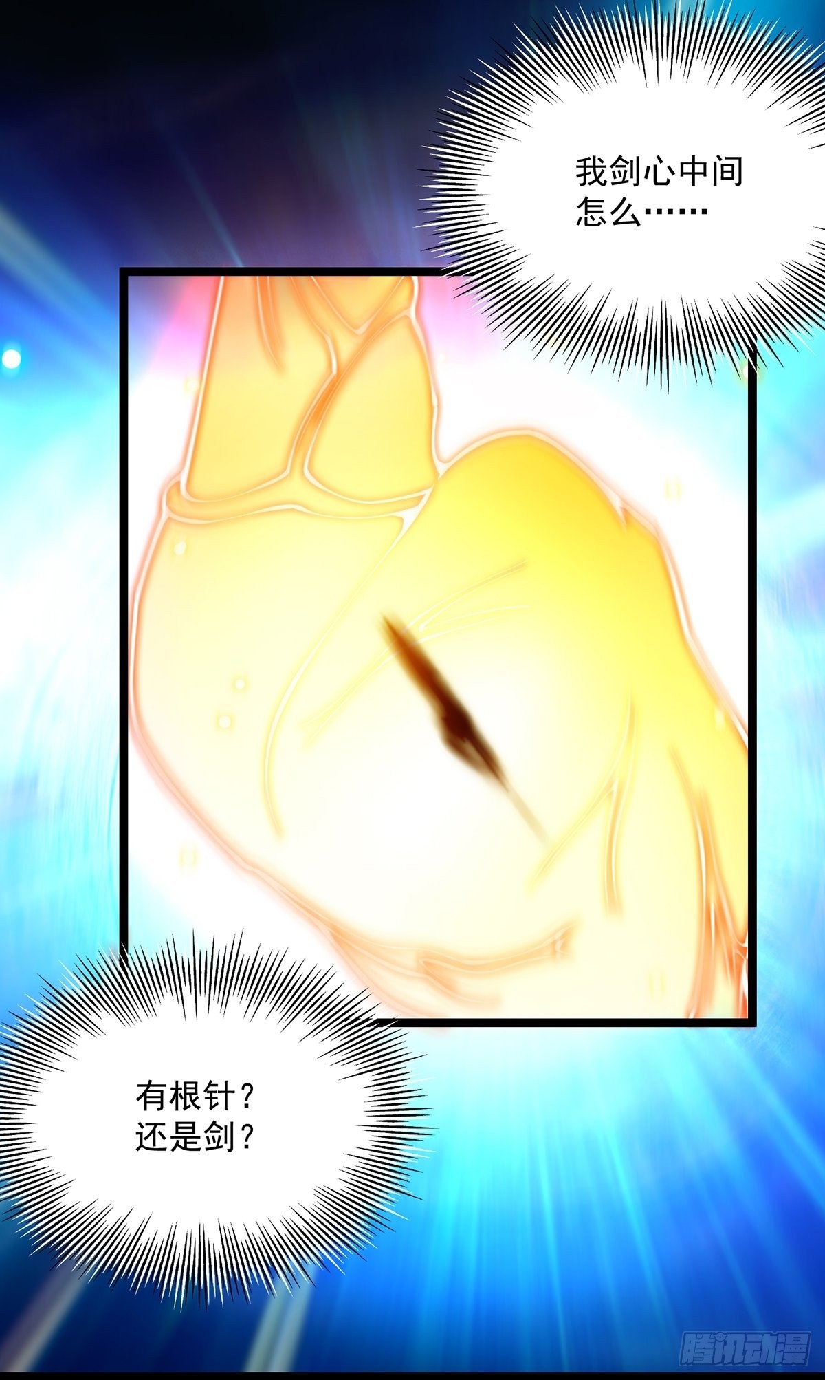 037 原来我是天生剑胎？20
