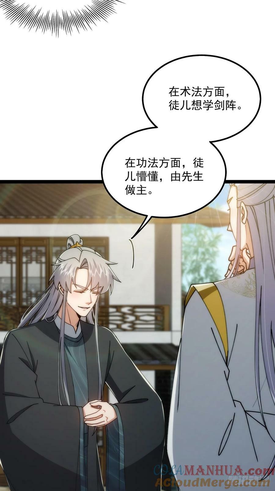 109 无边无际的气海3