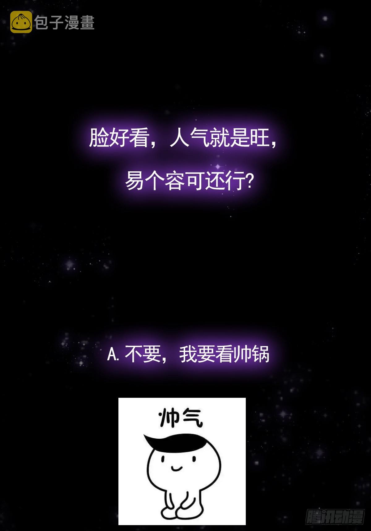 058 帅的破了次元44