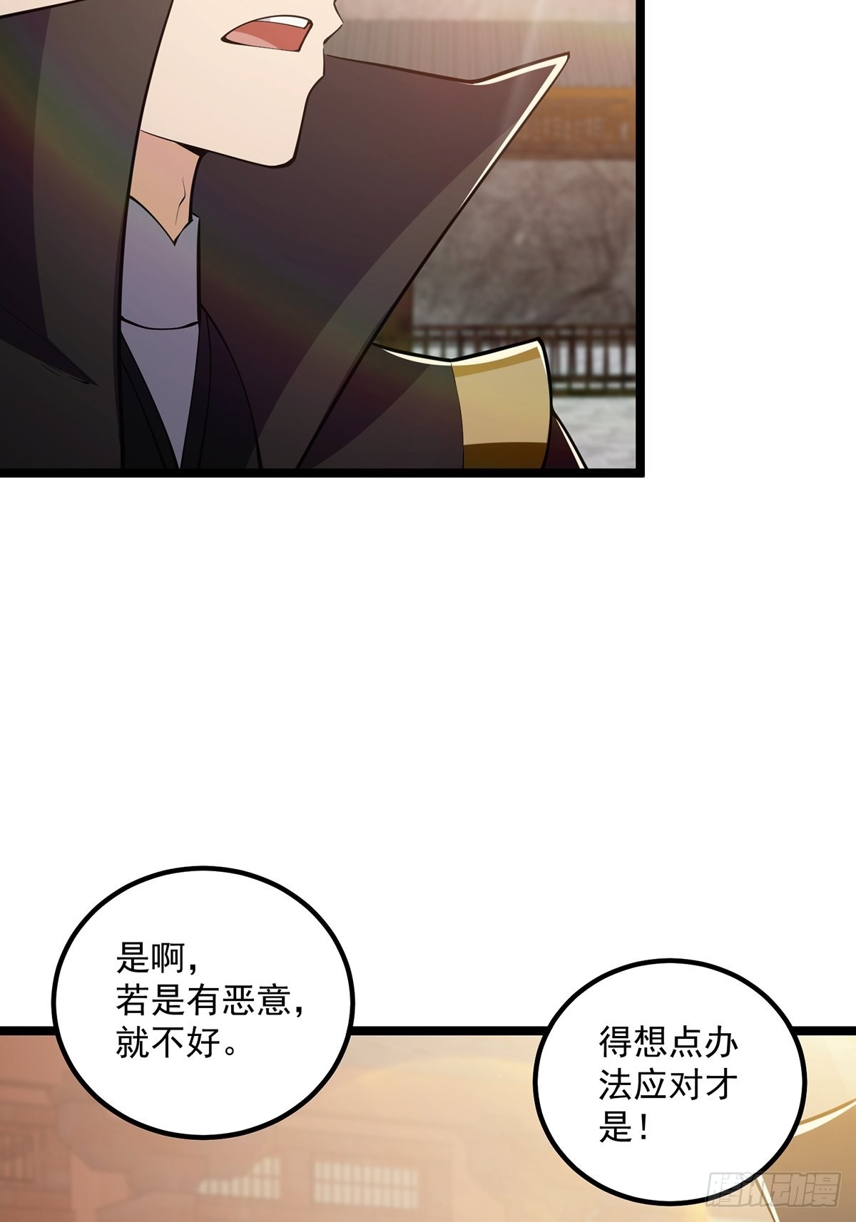 035 有的人两眼放光！21