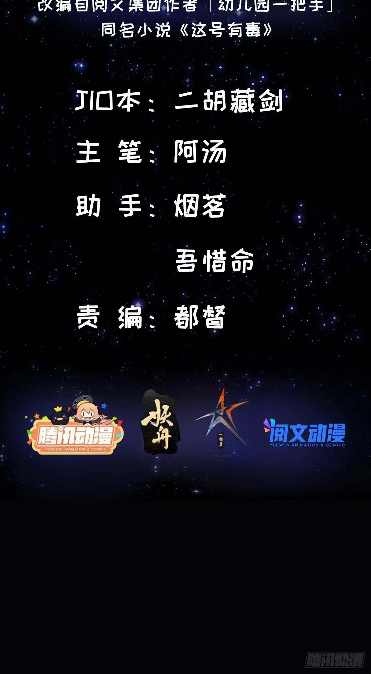 027 被剑意乱杀的一夜1