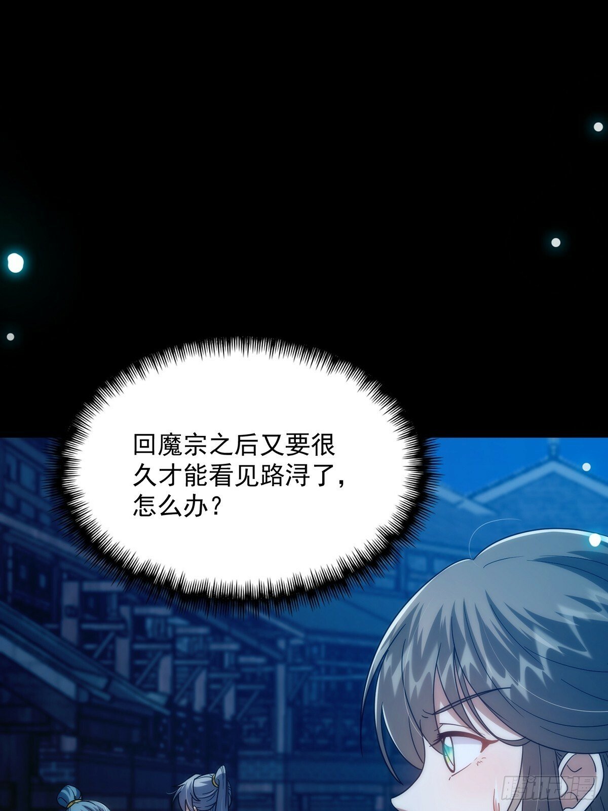 098 梦中？梦中！16
