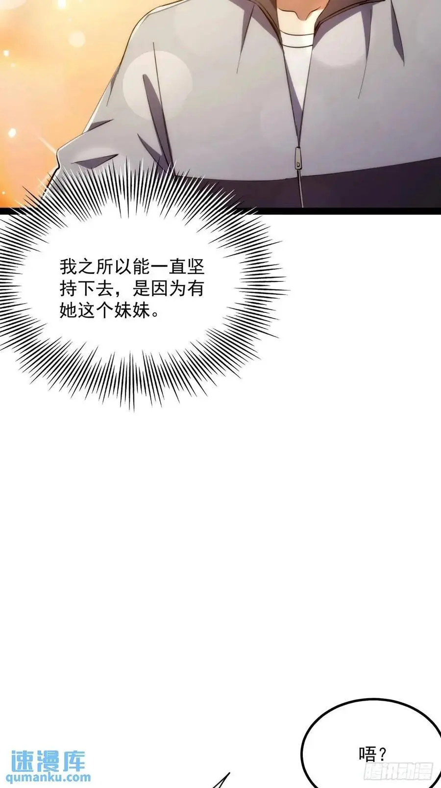 128 冬夜做诗26
