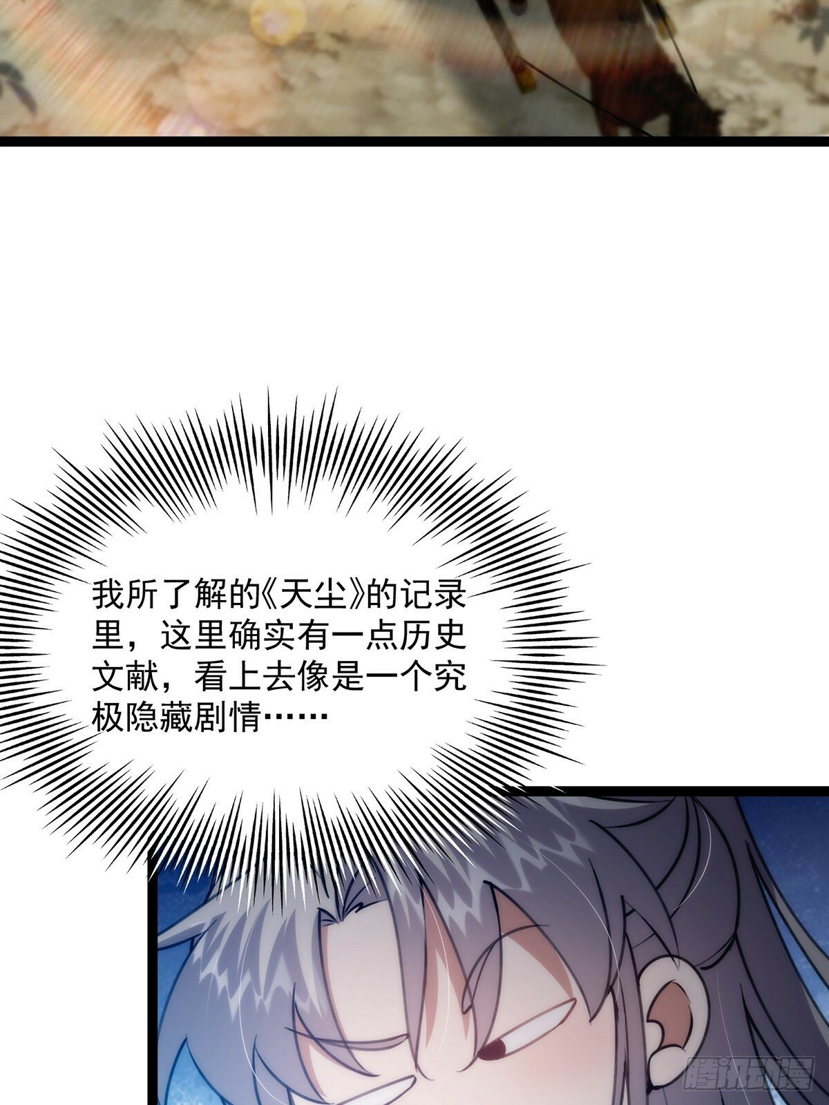 100 传说中的大佬38