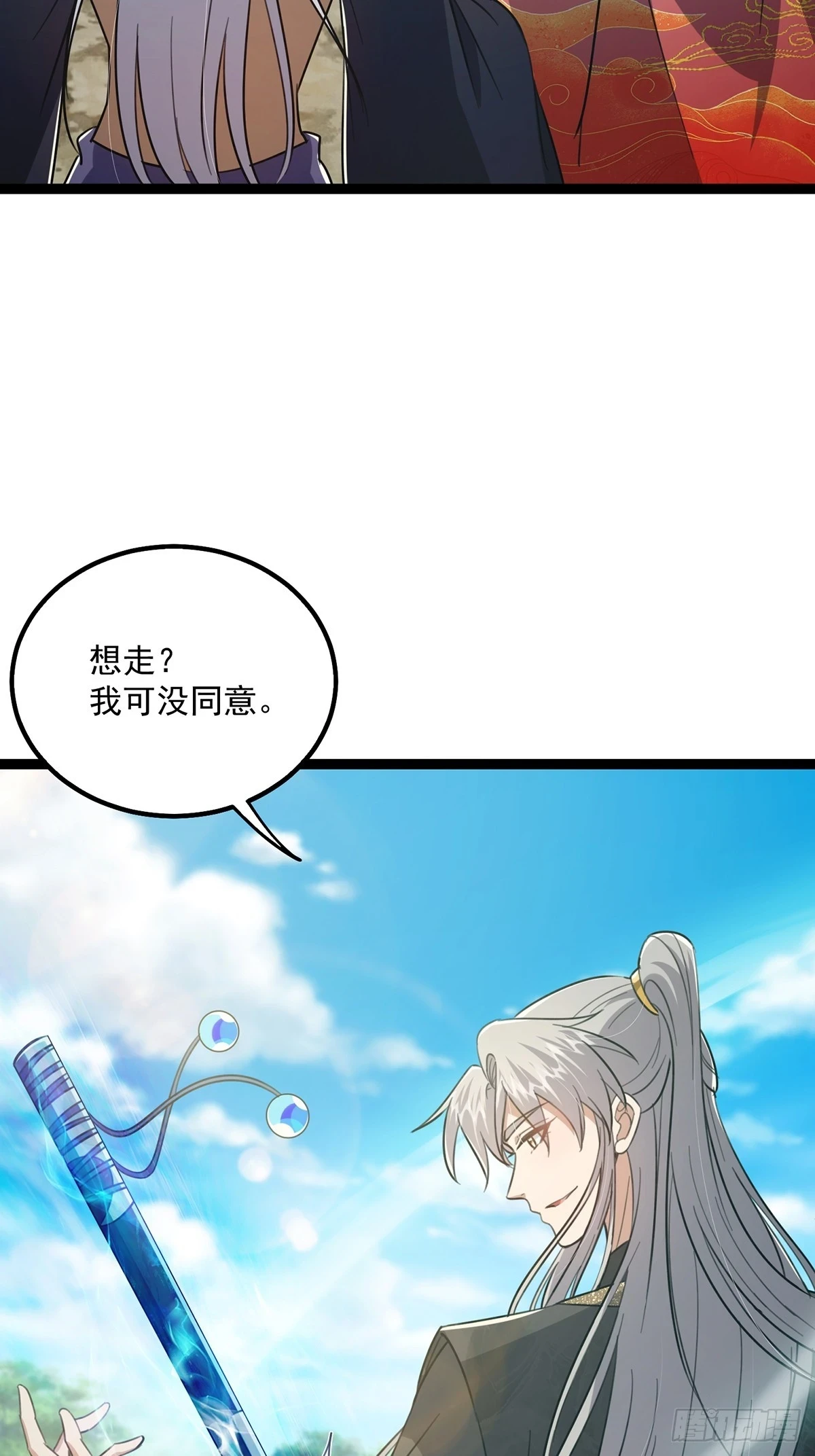 074 这是精神分裂？41