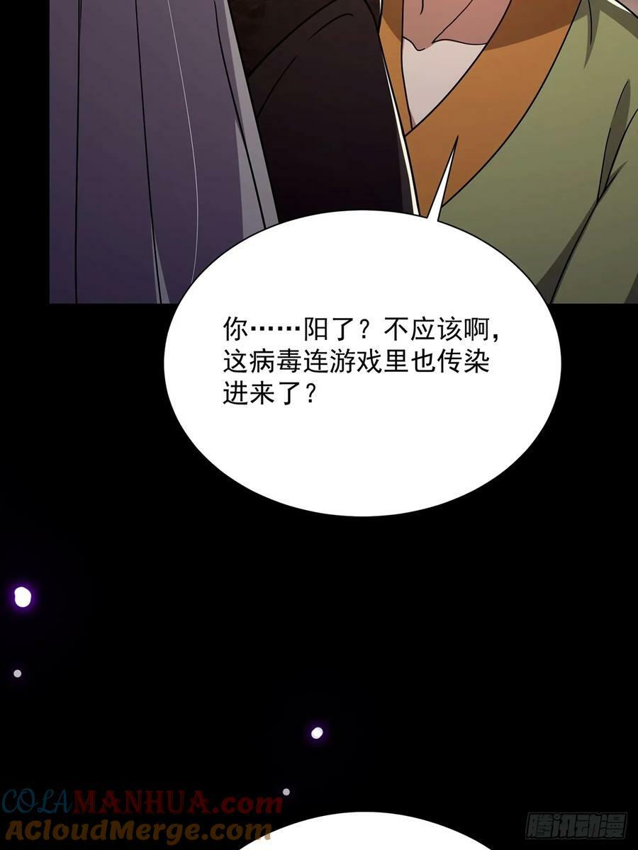 086 像我一样的天才！42
