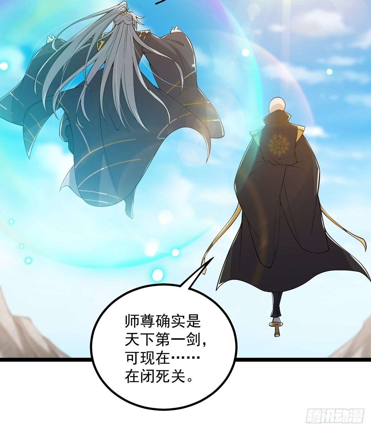 030 那一剑之威15