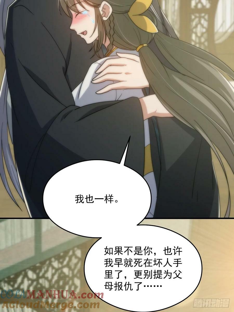 089 那就一起殉情！36