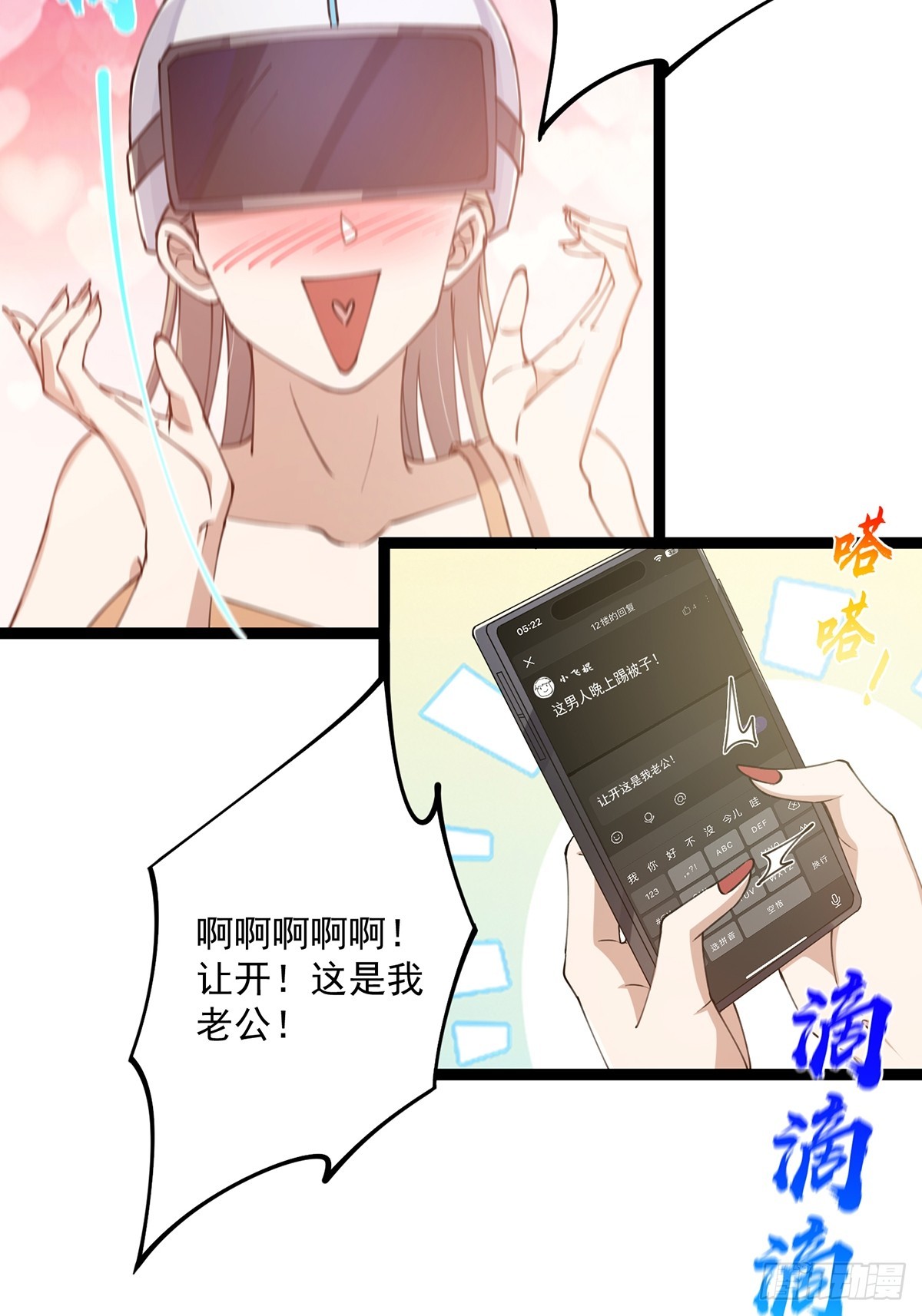 058 帅的破了次元12