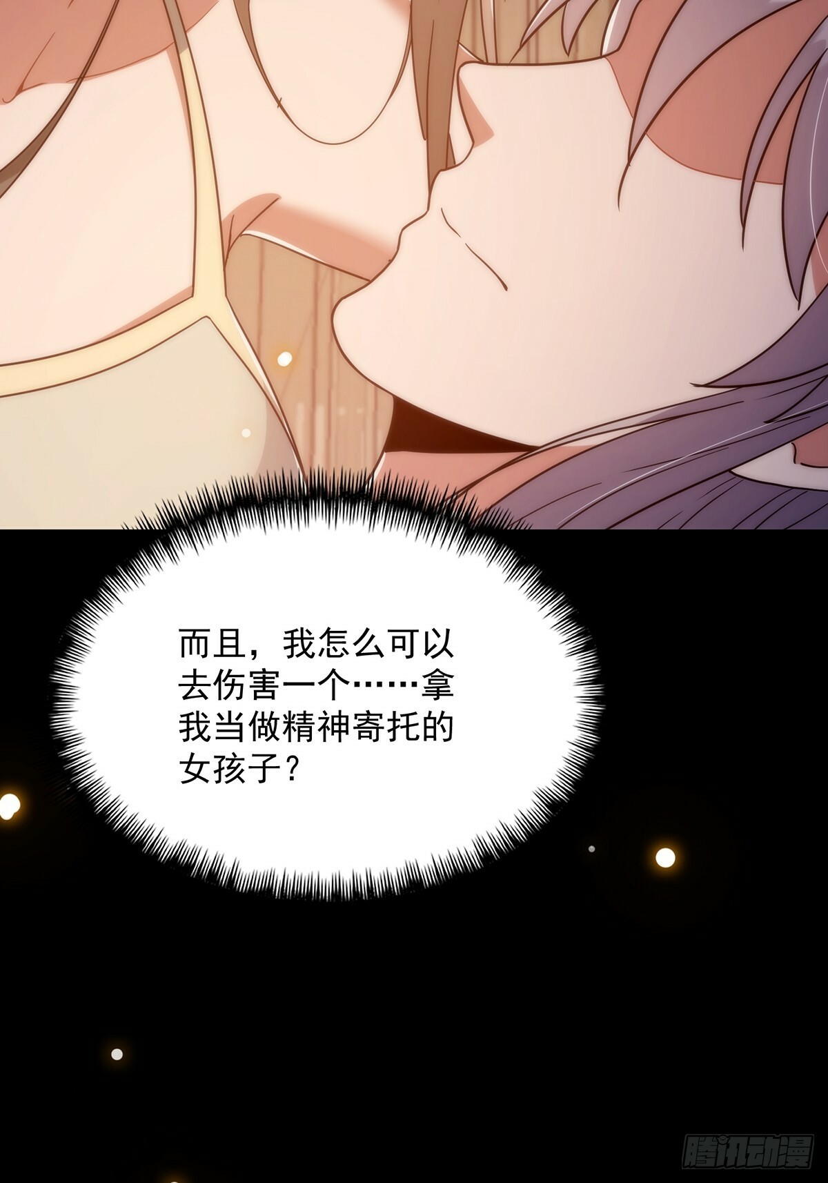 099 拉钩就不许反悔16