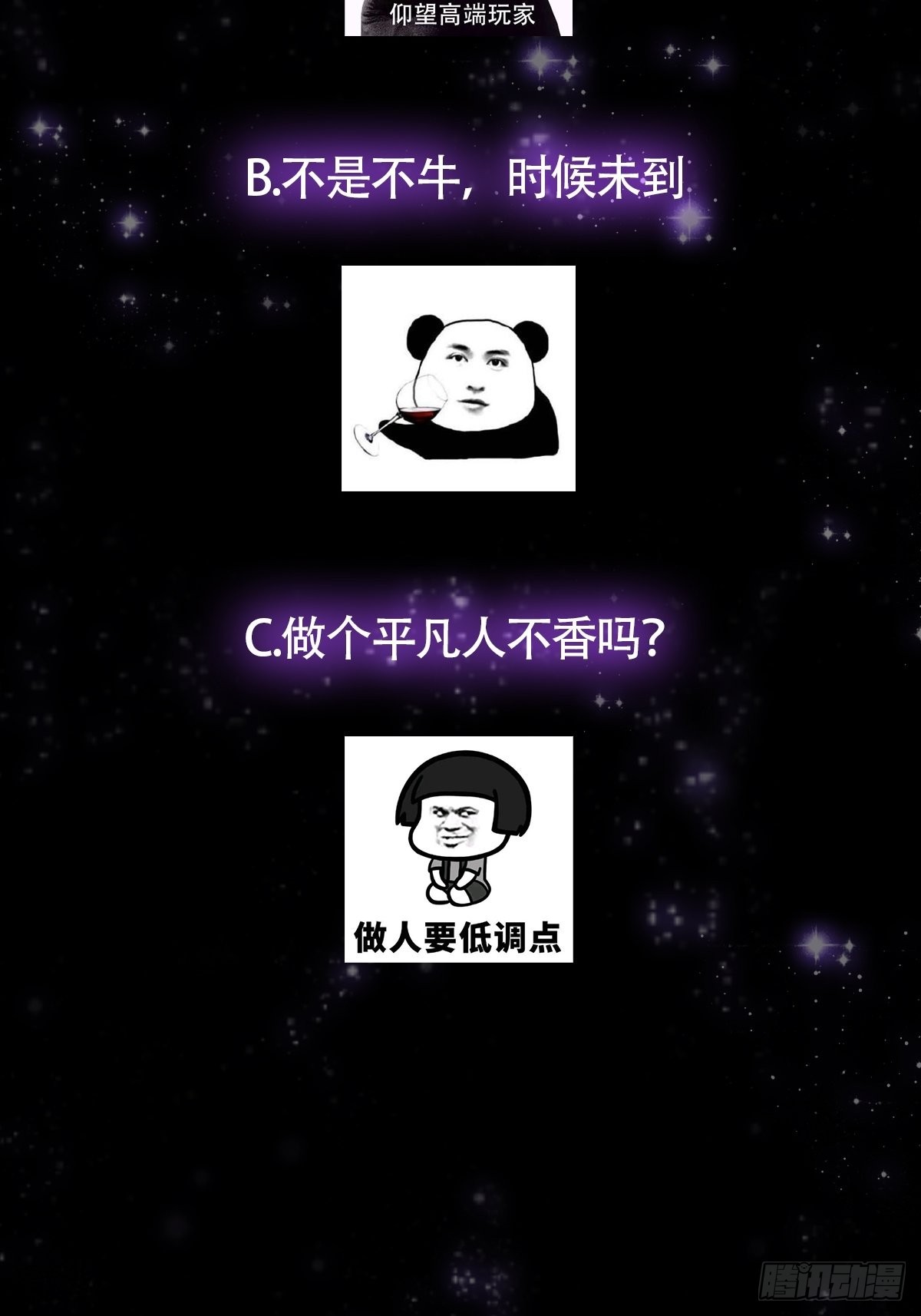 025 他看见的是一片黑暗52
