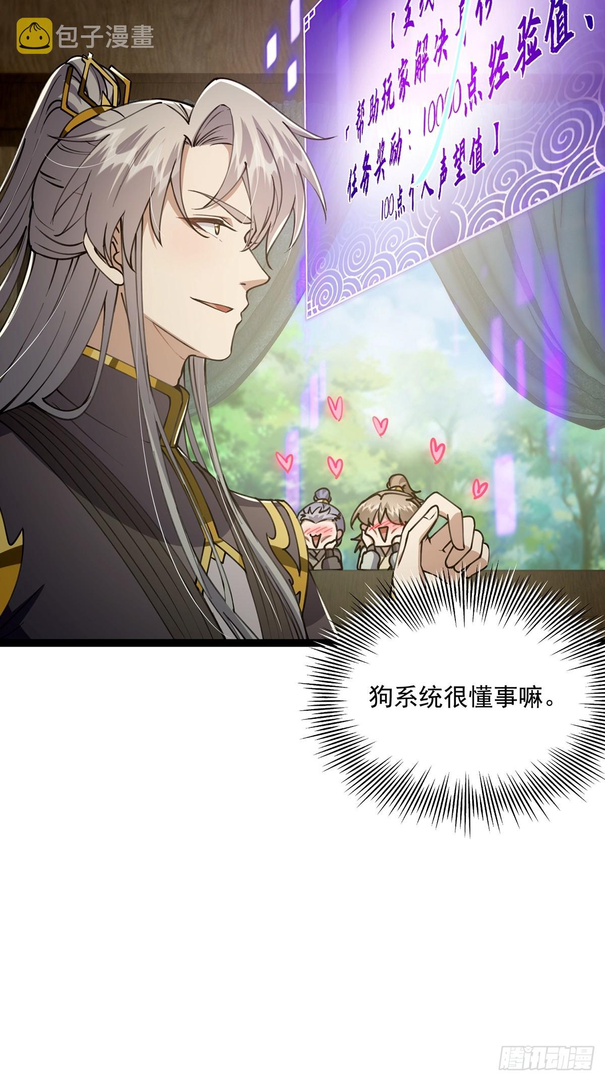 056 总是骗人生女儿28