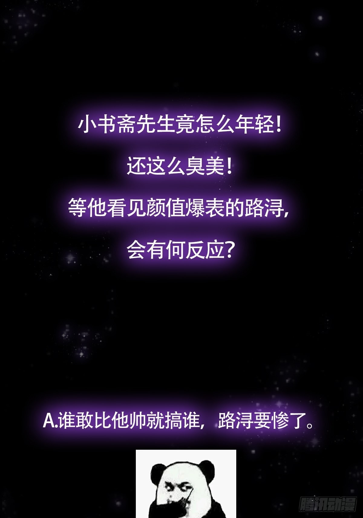 028 先生这个人吧……48
