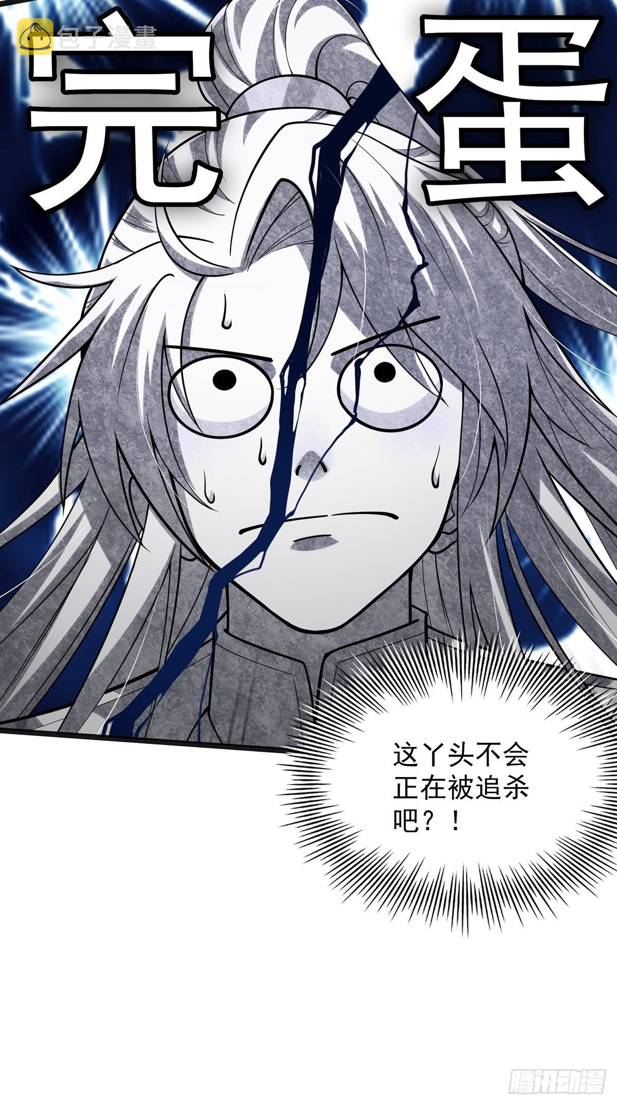 002 从成为炉鼎开局！？48