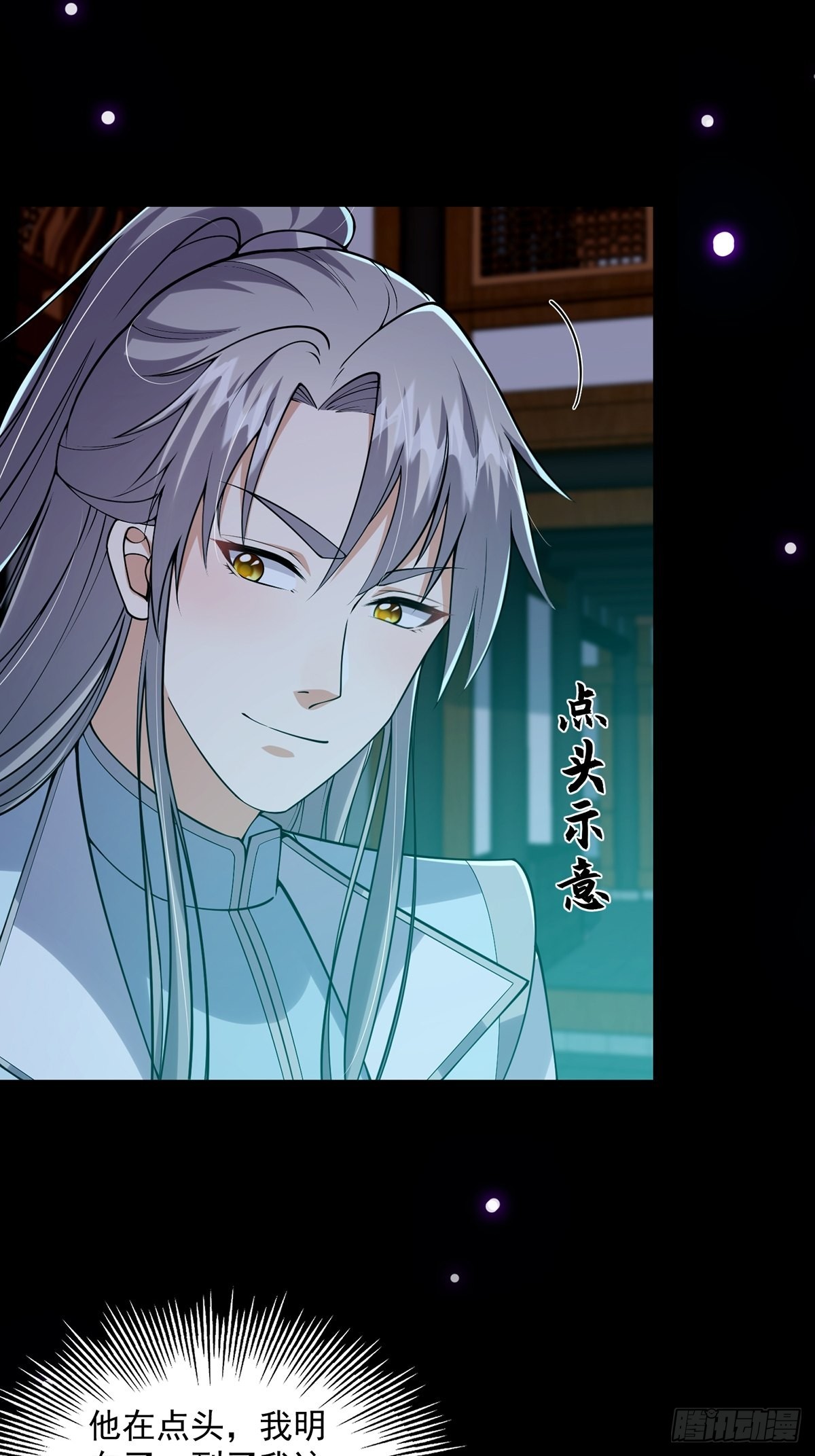 011 我们是魔宗哟9