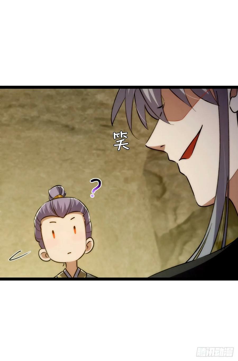 116 我！要时来运转了！46