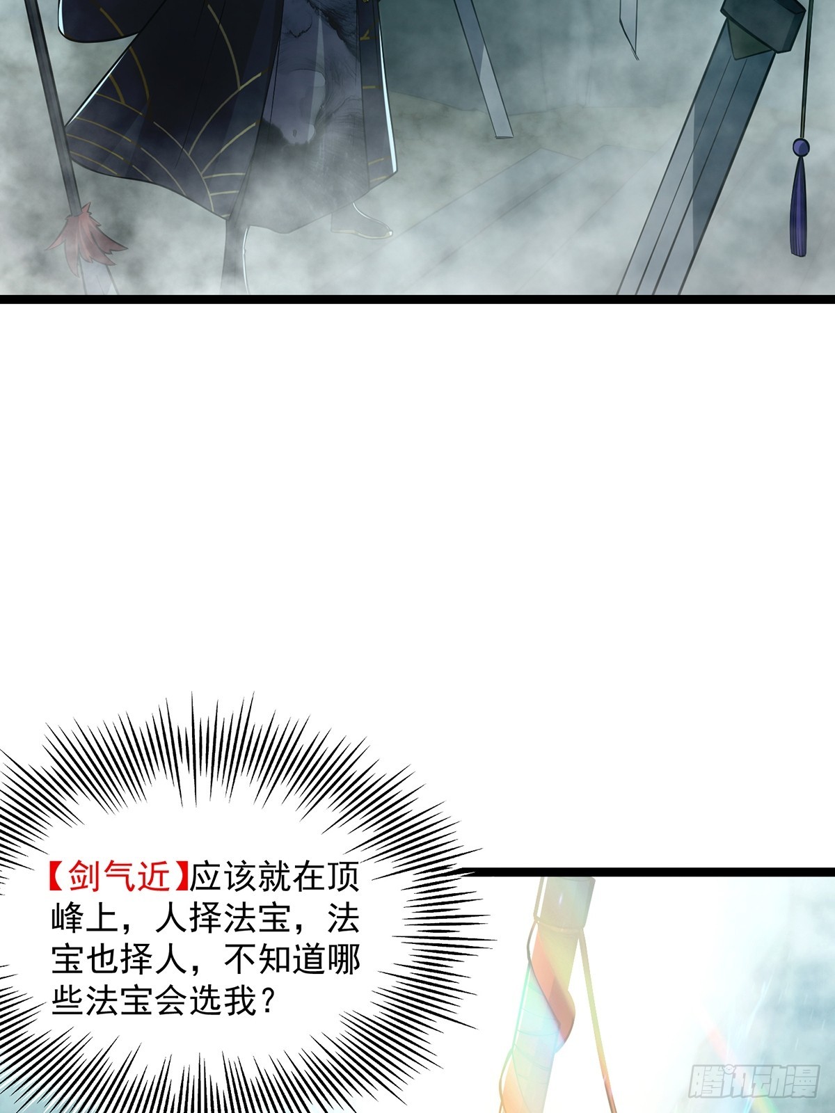 044 幸运值+126