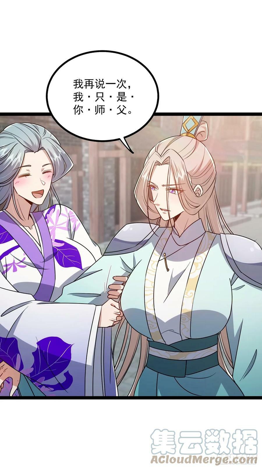 078 很急，她馋我身子！18