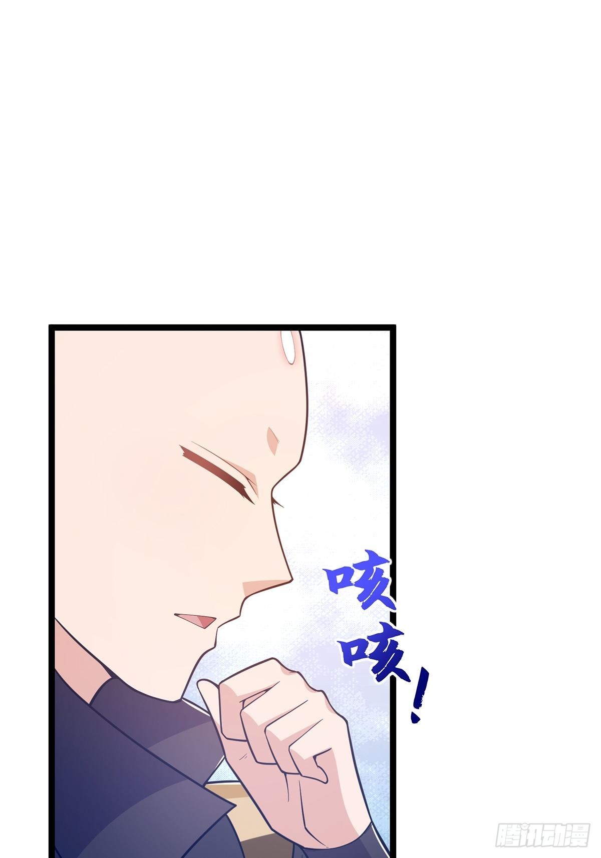 024 什么叫小师叔啊？15