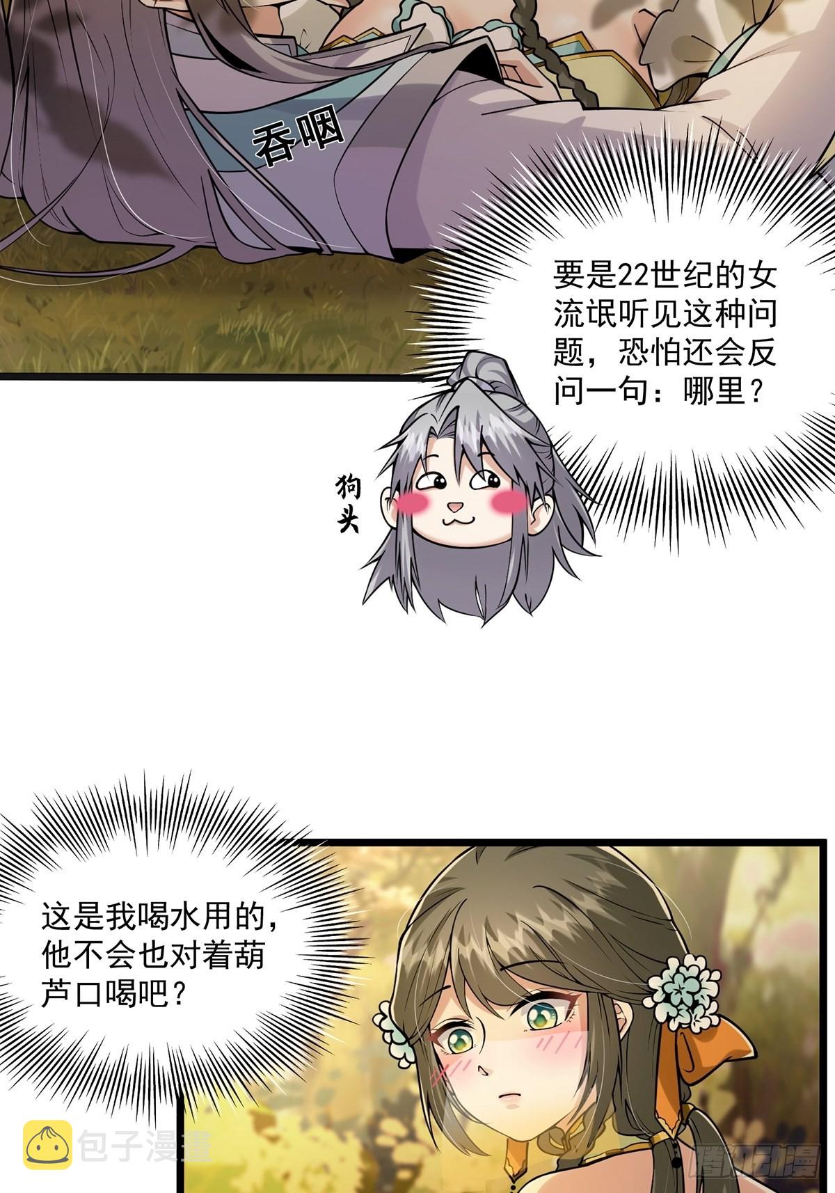 004 直接来波团灭！6