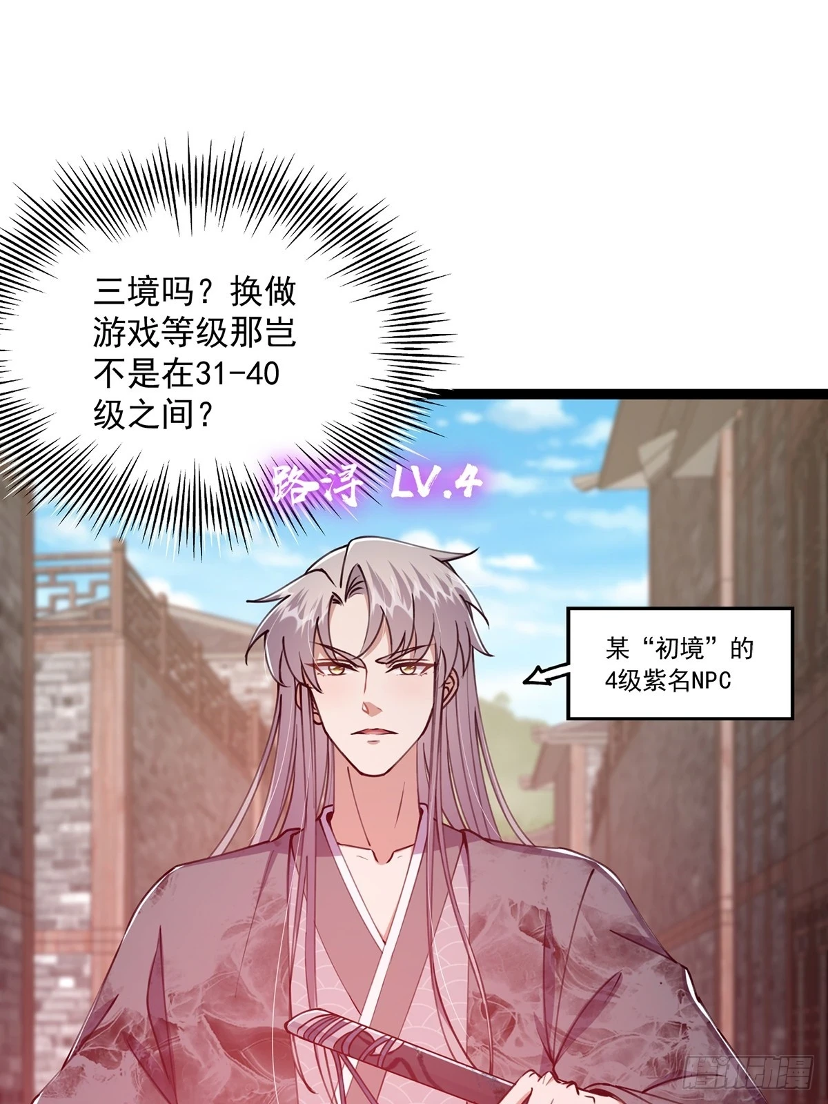 063 我要摇人儿了！2