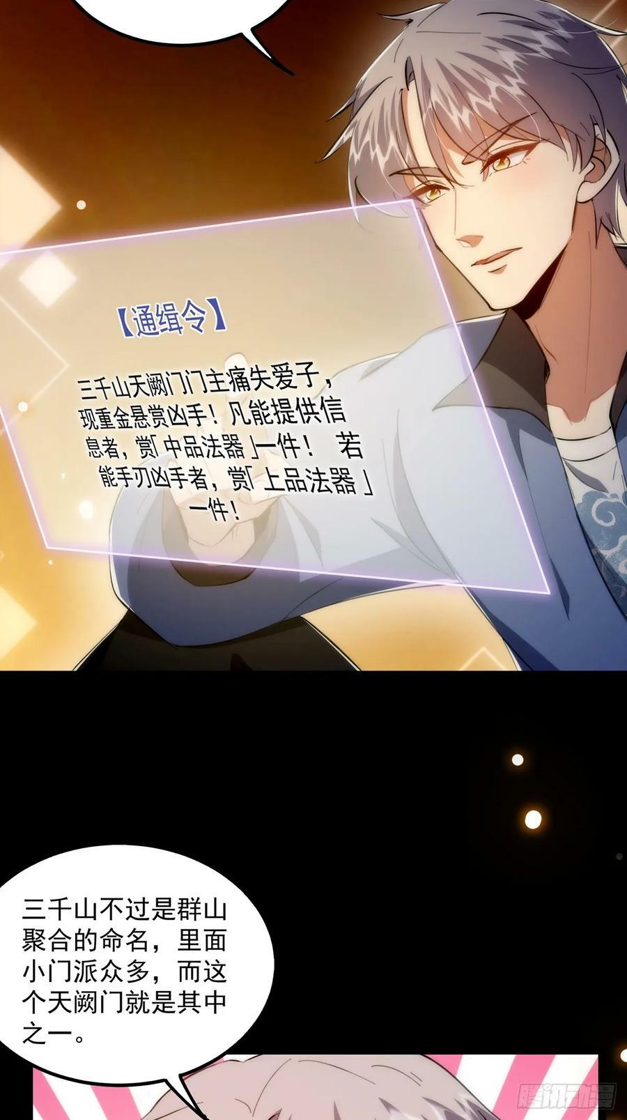 090 超级认真的路浔50