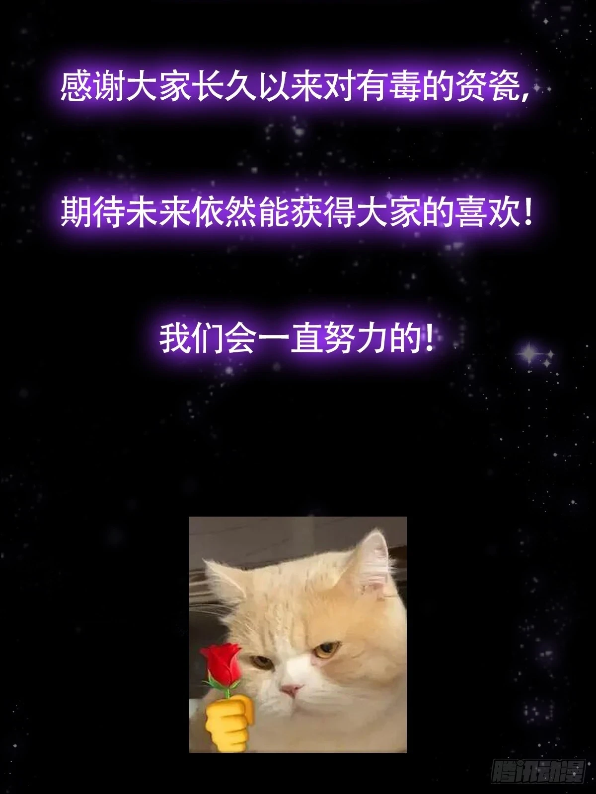 067 祝大家除夕快乐55