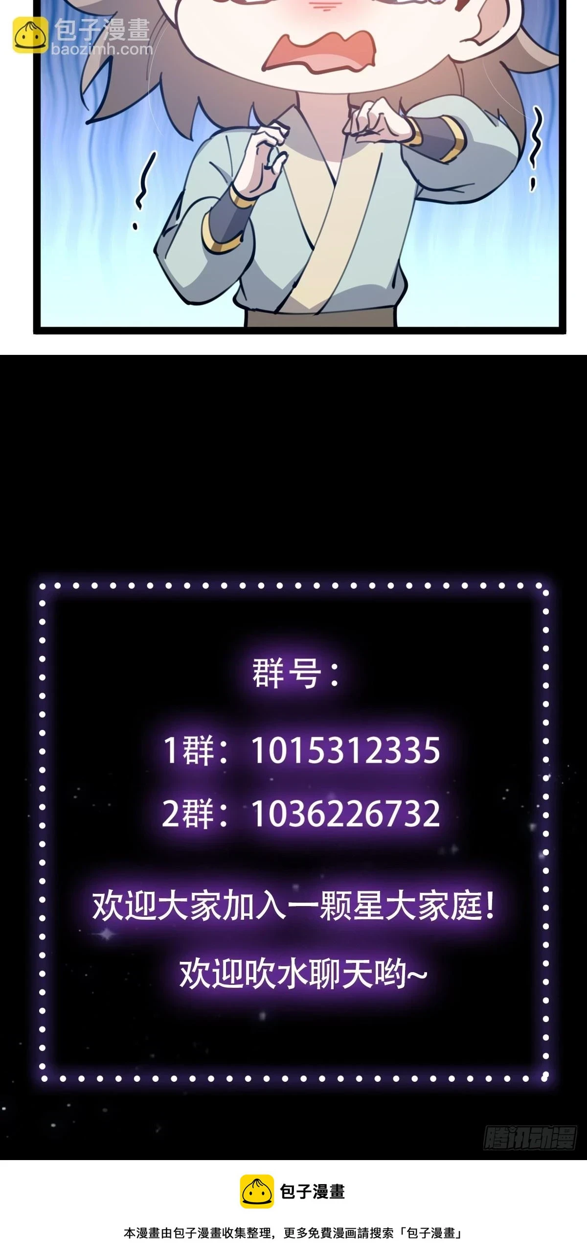071 棺材里有大家伙啊54
