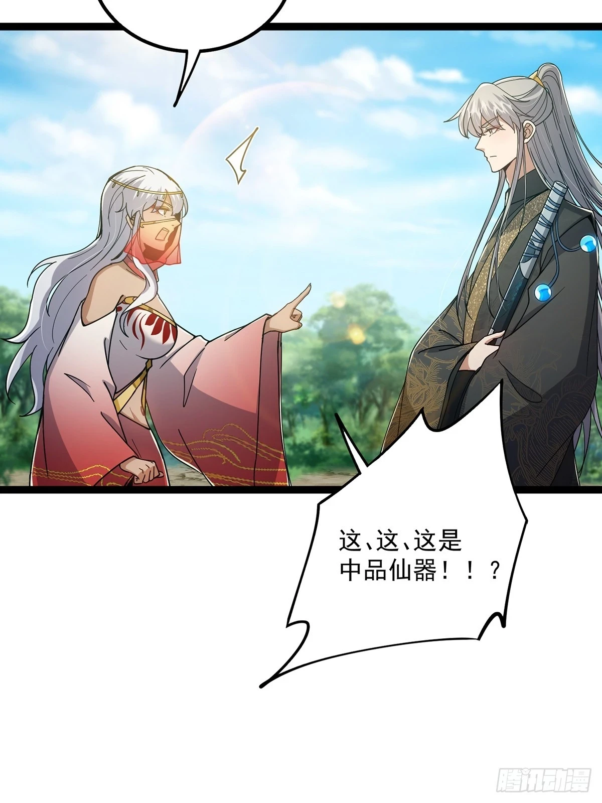 074 这是精神分裂？7