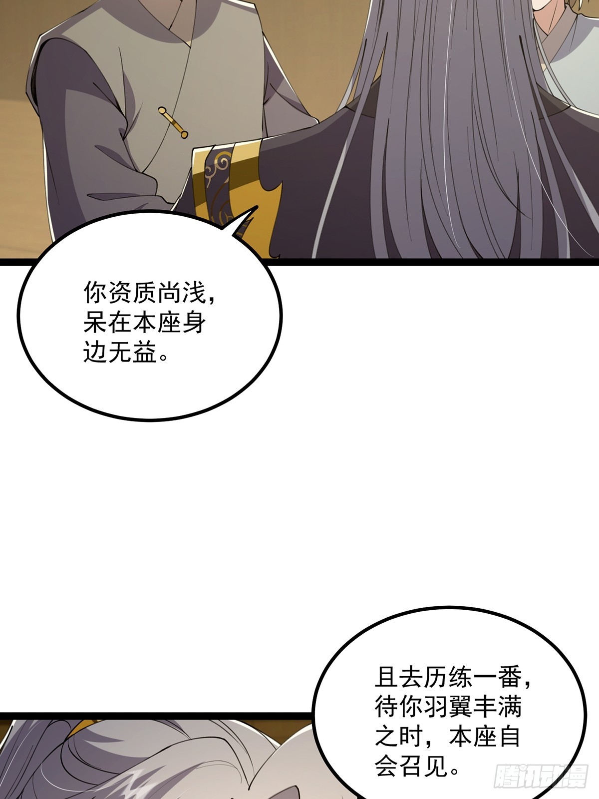 060 侍剑童子我吃醋！9