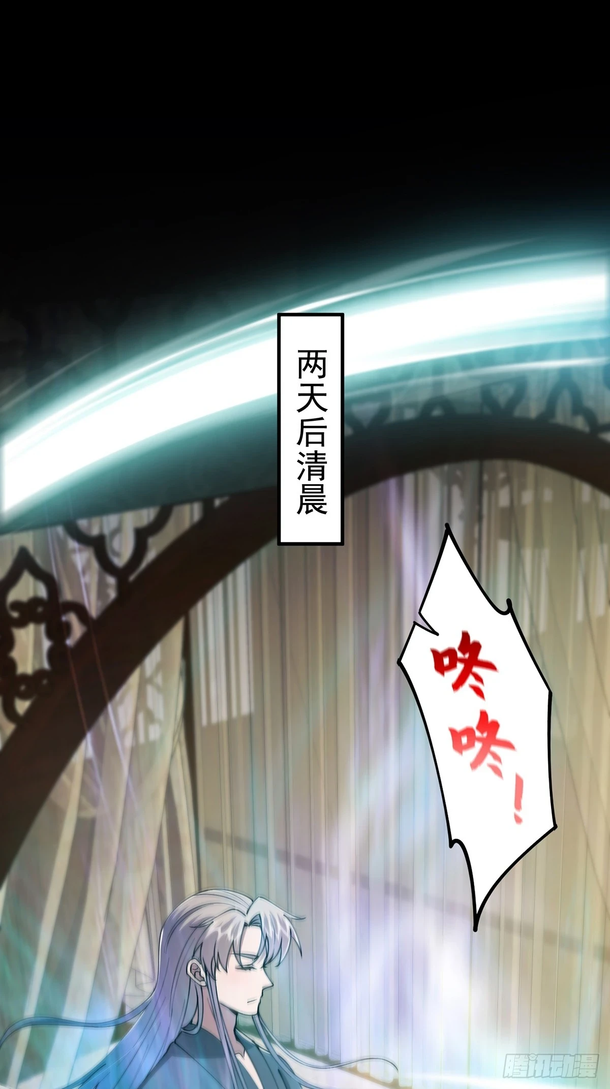 066 土味情话撩不停！29