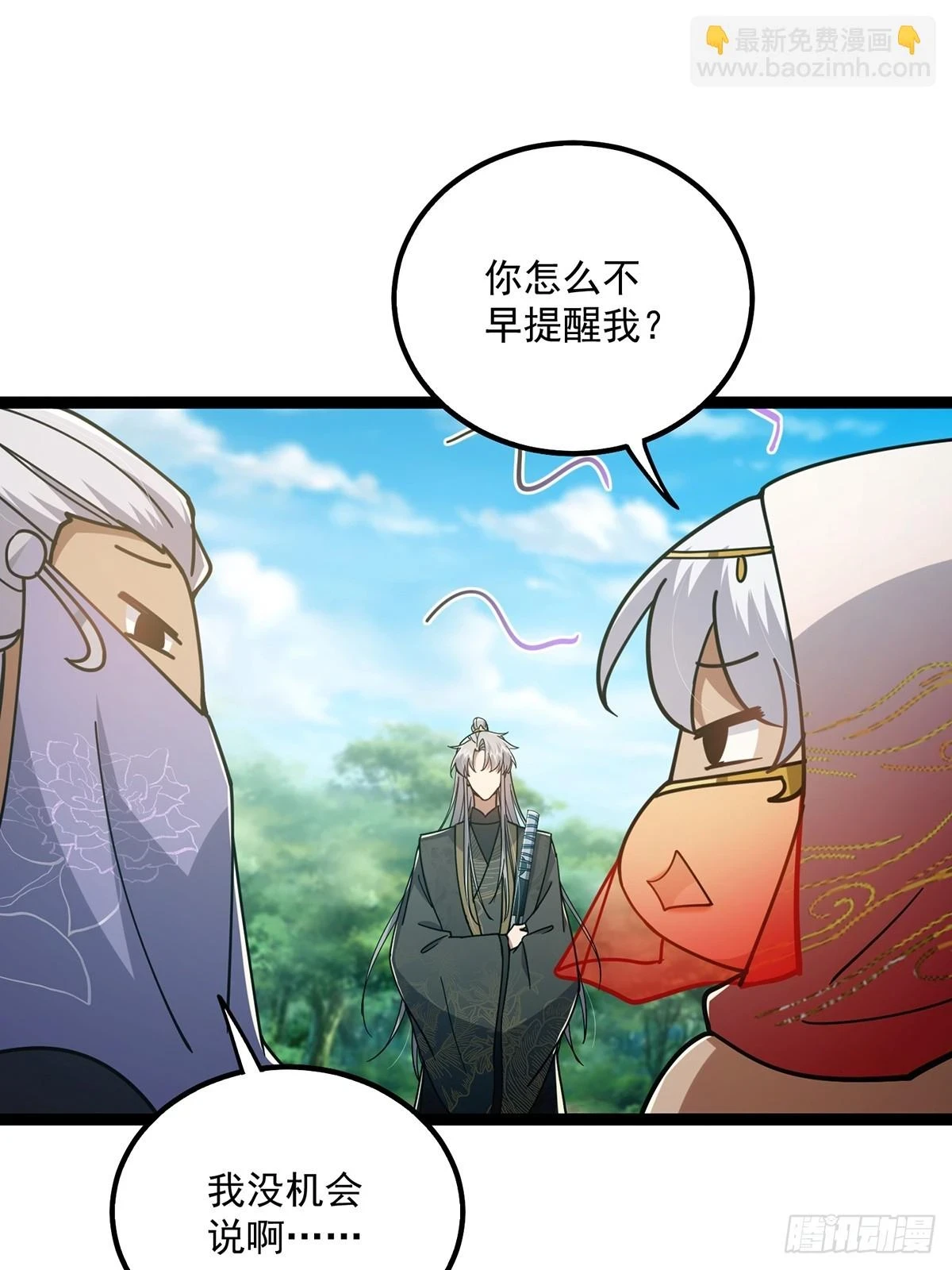 074 这是精神分裂？22