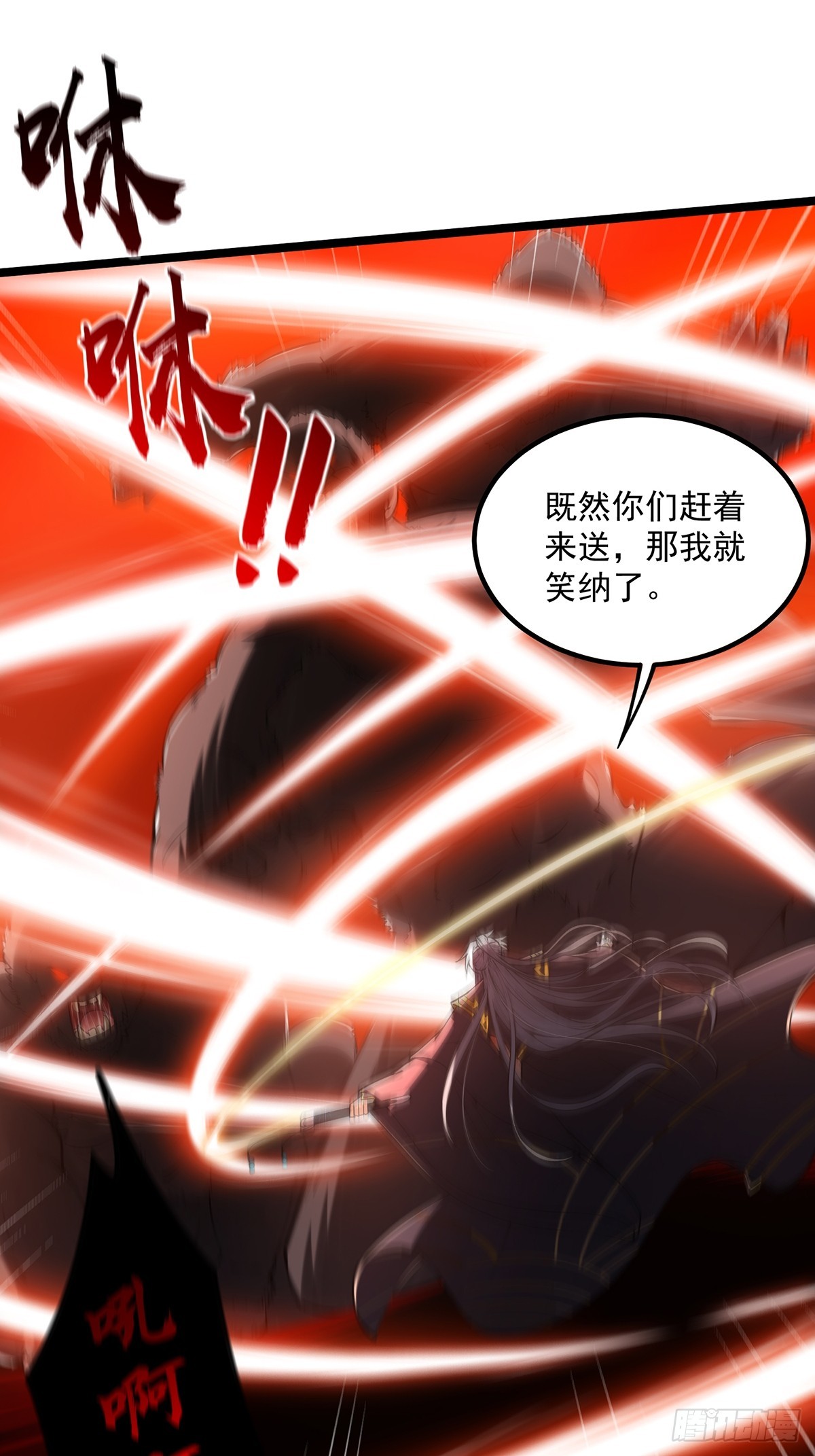 053 完成最终一环！21