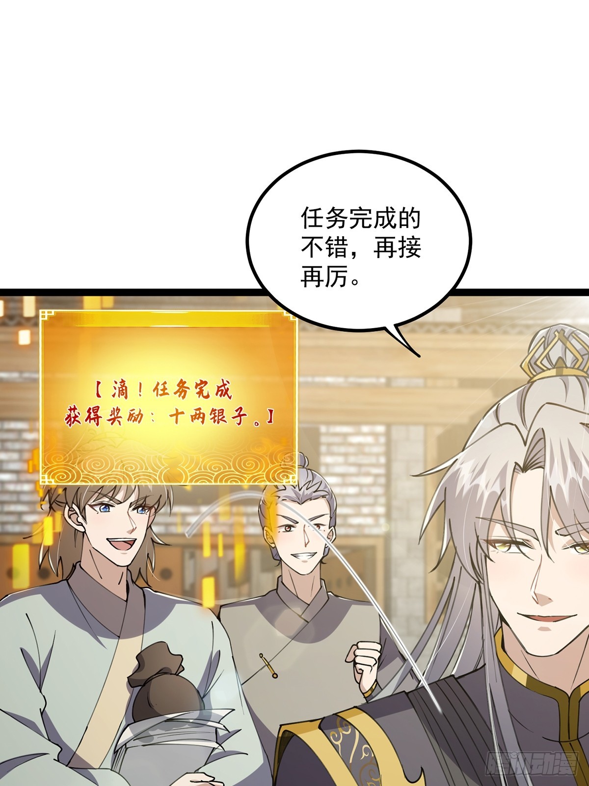057 紫名NPC！10