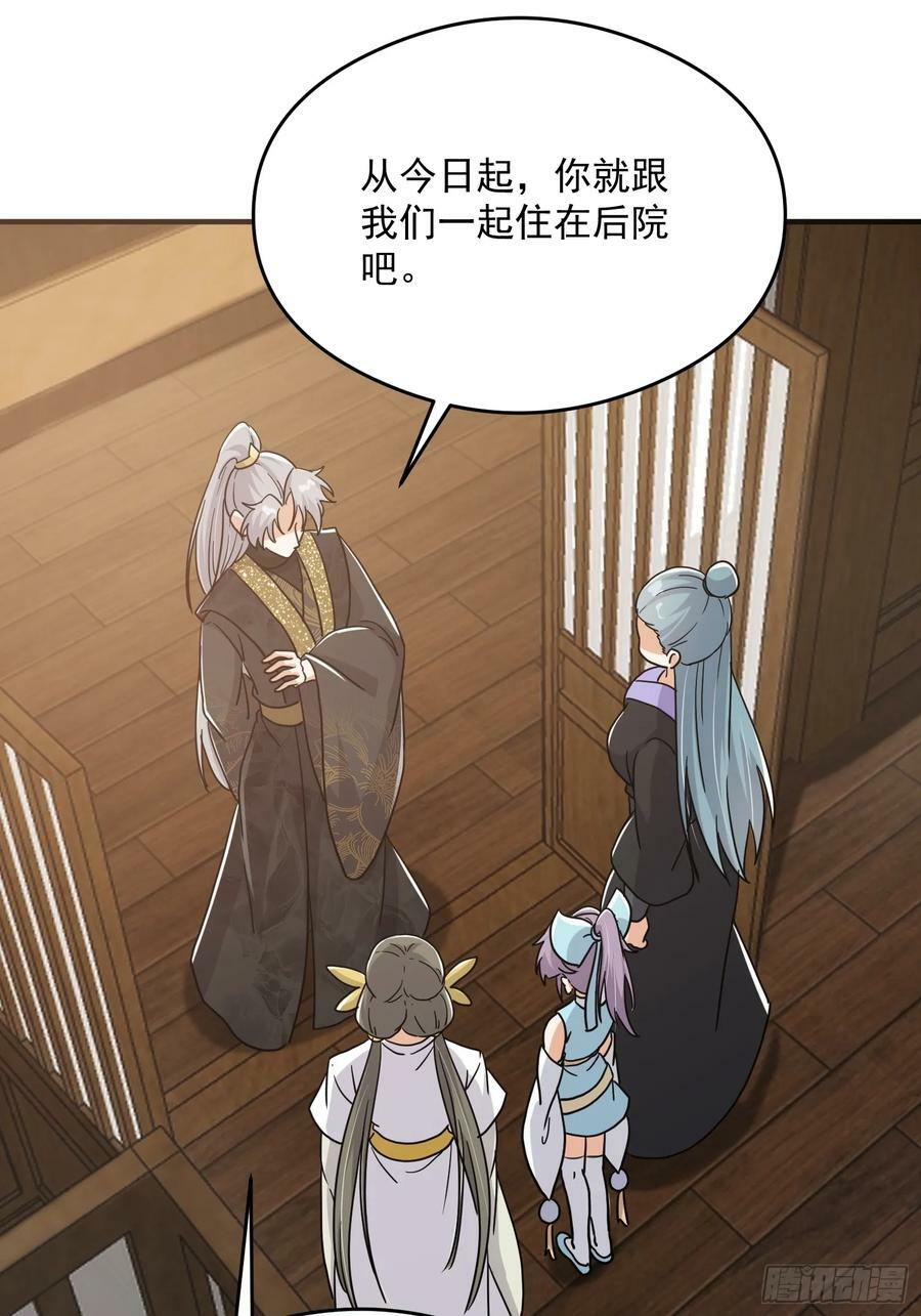 084 防高血厚的女战士62