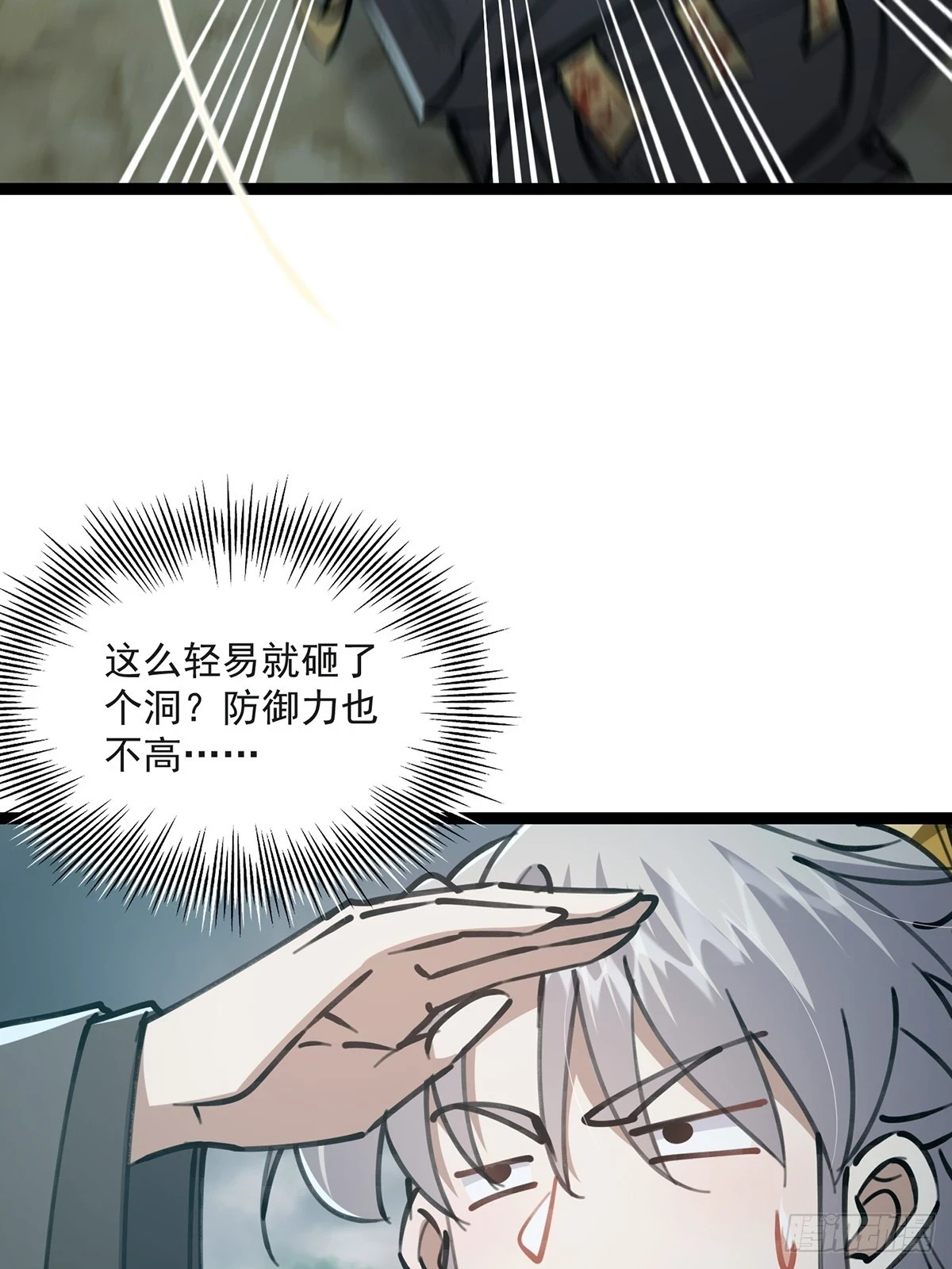 070 小飞棍来咯！50